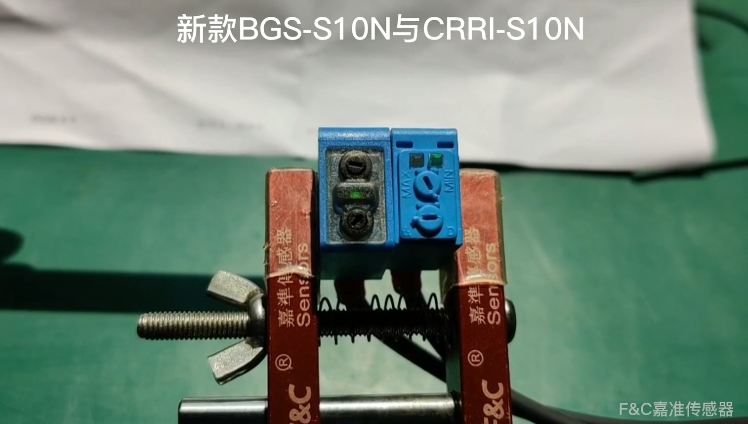 BGS-S10N與CRRI-S10N進(jìn)行抗強(qiáng)光測(cè)試