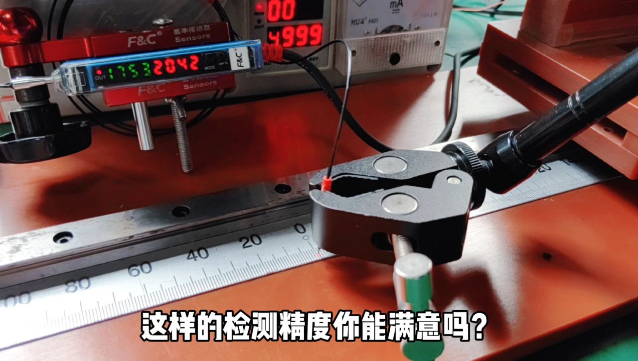 光纖傳感器檢測(cè)毫米級(jí)刻度并計(jì)數(shù)