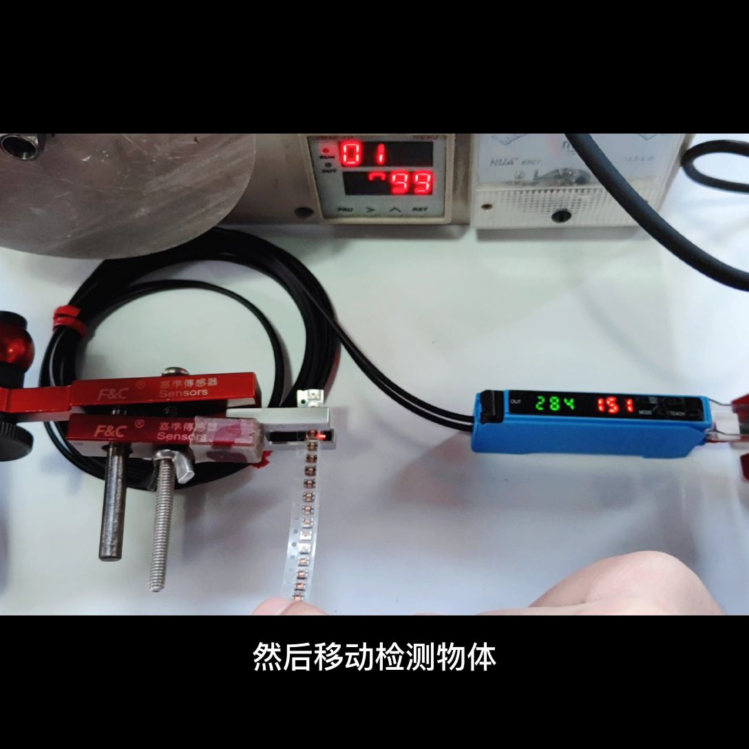 槽型光纖檢測(cè)電子元件
