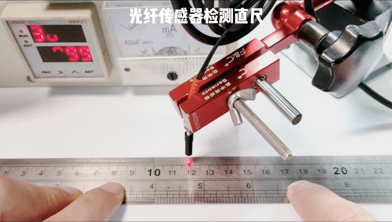 光纖傳感器檢測(cè)直尺