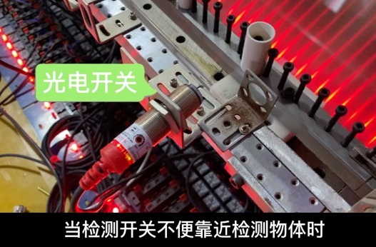 高精度、響應(yīng)快代表著光電開關(guān)