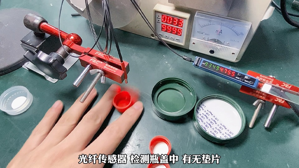 光纖放大器檢測(cè)瓶蓋中有無(wú)墊片