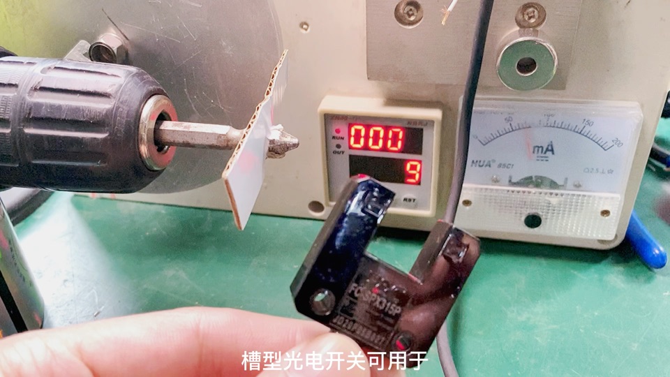 嘉準(zhǔn)槽型光電開關(guān)轉(zhuǎn)速測試