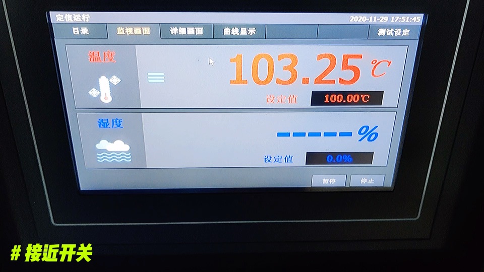 M18電感式鐵氟龍接近開關耐高溫100°