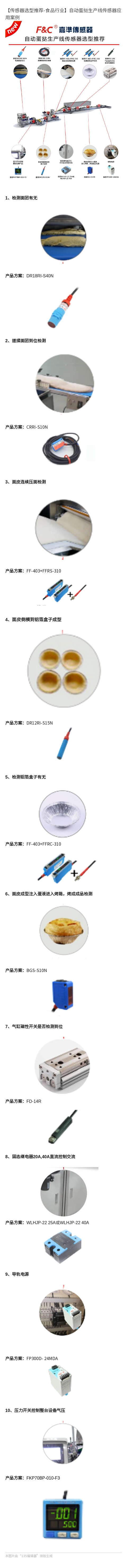 長圖.jpg