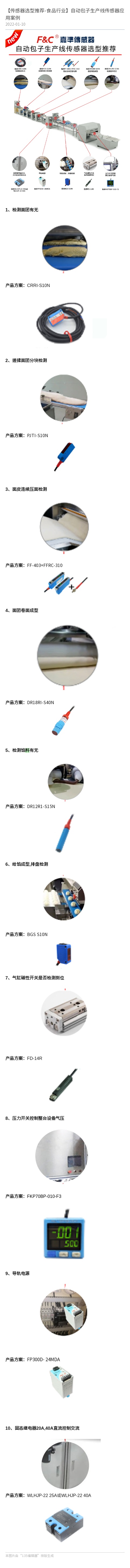 長圖.jpg