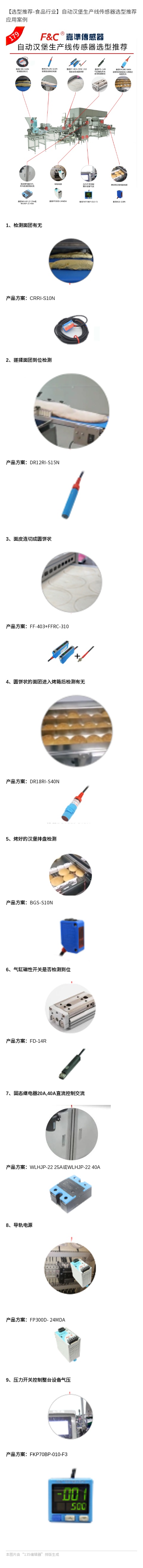 長圖.jpg