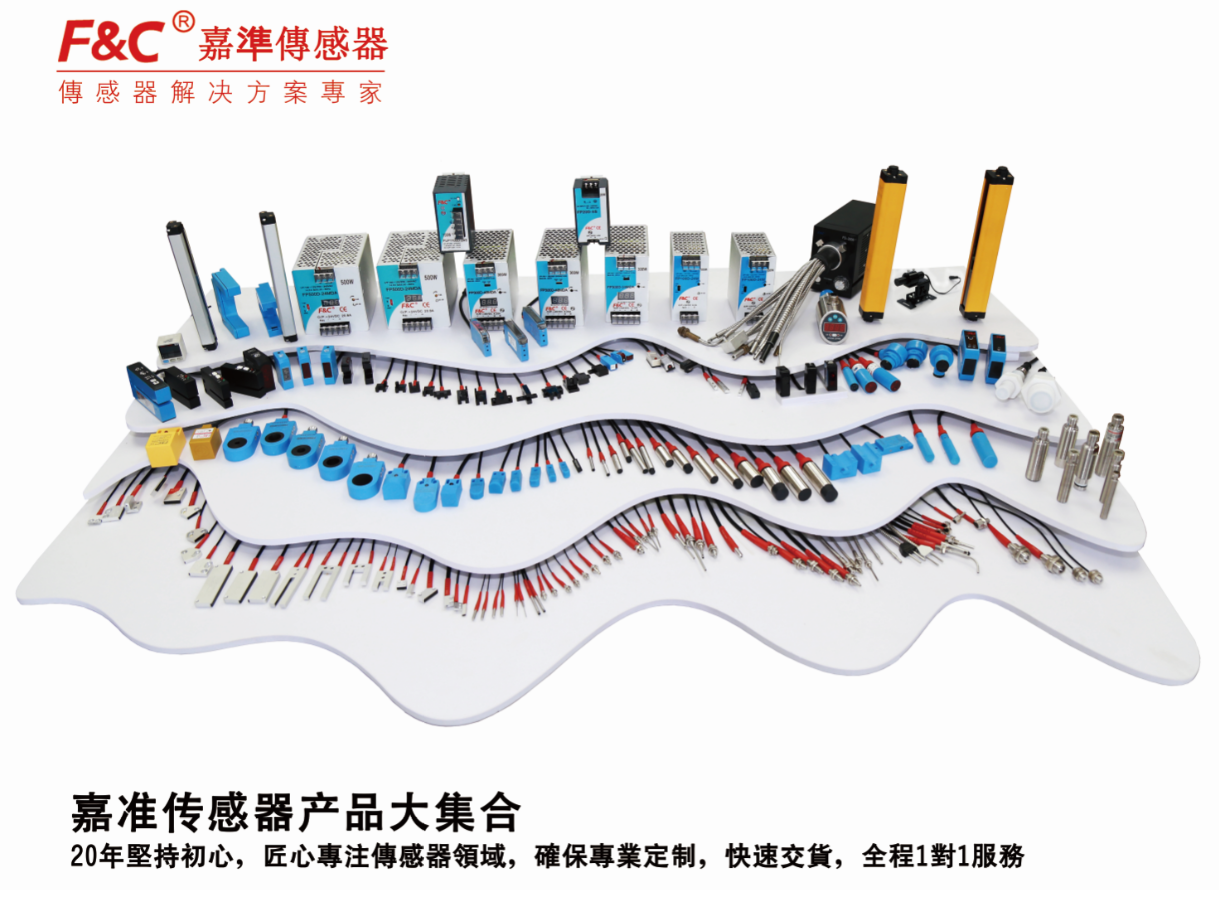 光電傳感器和接近傳感器有什么區(qū)別？